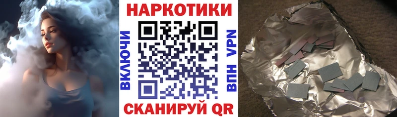 Купить A PVP Меф Кокаин ГАШ Марихуана Алзамай