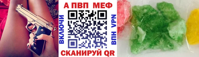 A-PVP крисы CK  Купить закладки  Алзамай 