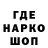 ГЕРОИН хмурый Ramazan Akramov