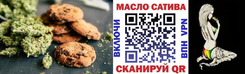 Еда ТГК конопля Алзамай