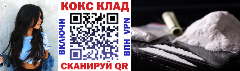 КОКАИН Колумбийский  Купить где  Алзамай 