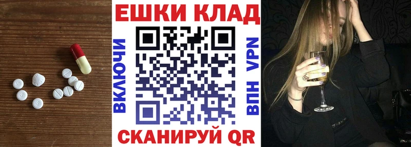 Купить  Алзамай  Экстази VHQ 