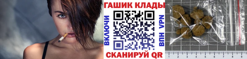 ГАШ убойный  Купить где  Алзамай 