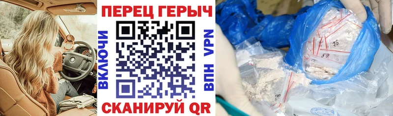 Купить Алзамай ГЕРОИН VHQ