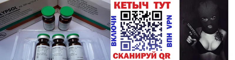 Купить закладки  Алзамай  КЕТАМИН VHQ 