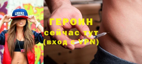 дурь Красноперекопск