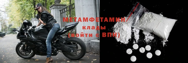 MDMA Premium VHQ Коряжма