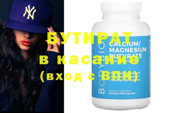 ECSTASY Корсаков