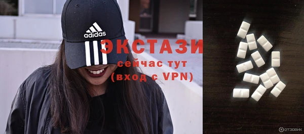 ECSTASY Корсаков