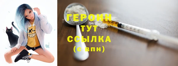 ECSTASY Корсаков