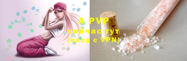 дурь Красноперекопск
