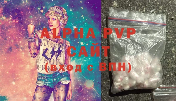 дурь Красноперекопск
