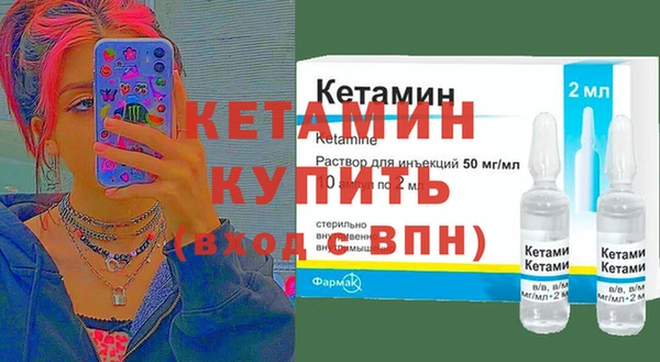 ECSTASY Корсаков