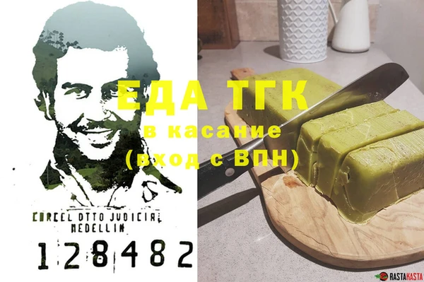 ECSTASY Корсаков
