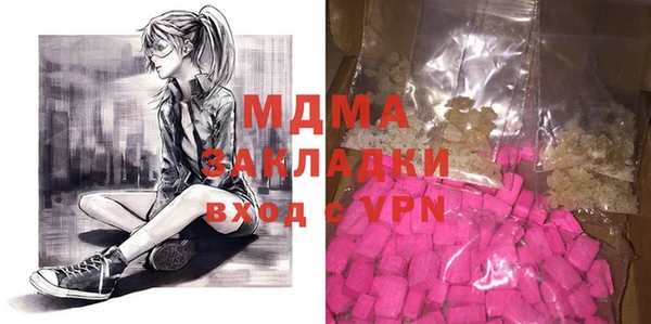 ECSTASY Корсаков