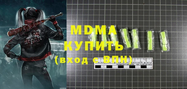 MDMA Premium VHQ Коряжма