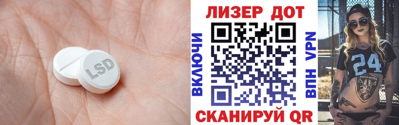 Купить закладки  Алзамай  LSD-25 экстази кислота 