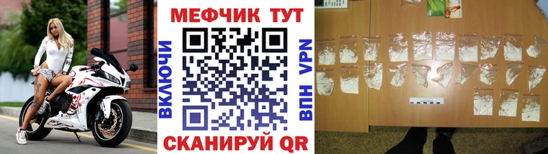 Купить закладки  Алзамай  МЕФ кристаллы 