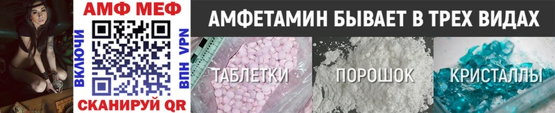 Купить где  Алзамай  МЕТАМФЕТАМИН витя 