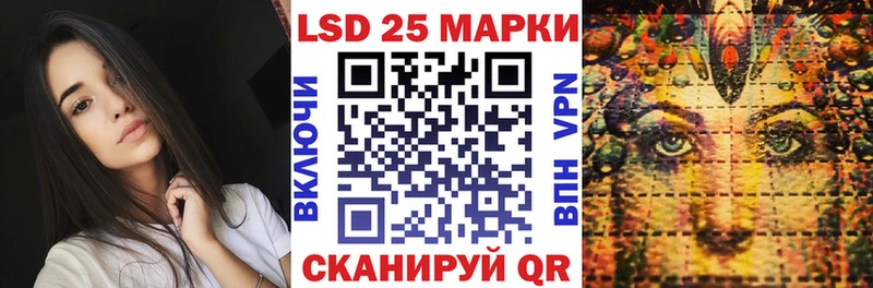 Наркотические марки 1500мкг Купить закладки Алзамай
