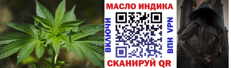 Дистиллят ТГК концентрат  Купить где  Алзамай 